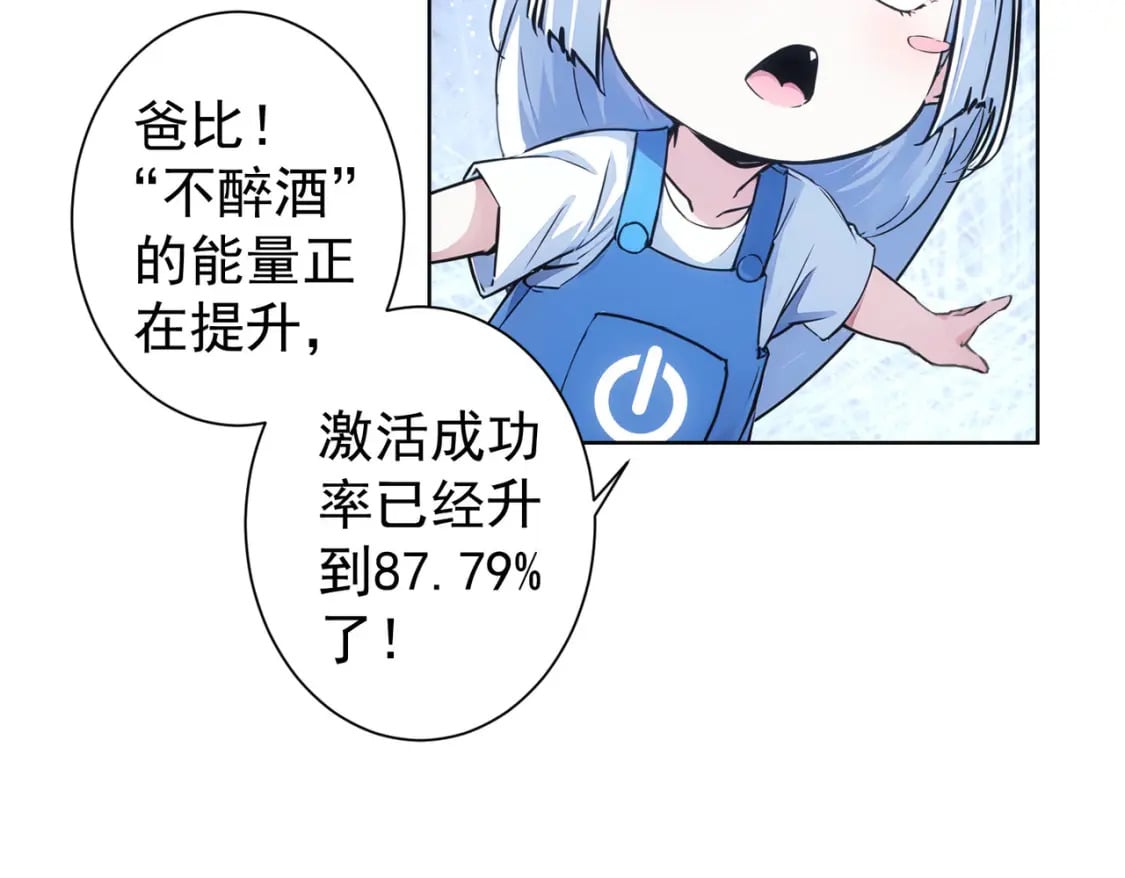 第337话 大戏开场110