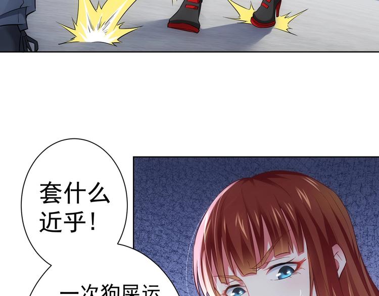 第7话 小秘密9