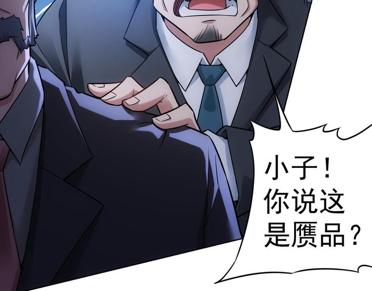 第63话 加试刁难69