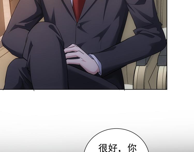 第49话 引蛇出洞87