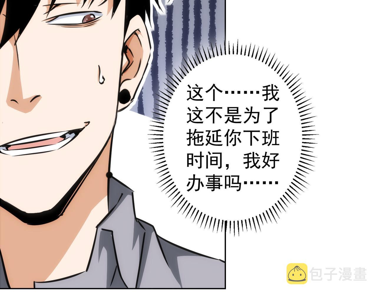 第150话 捡队友76