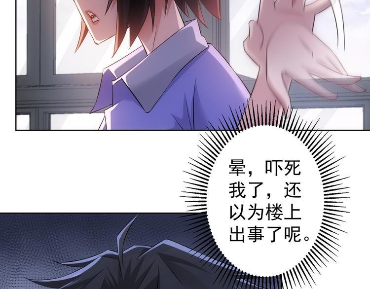 第40话 车白联手抓凶犯7