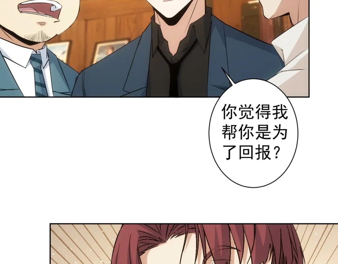 第324话 把小P送人75