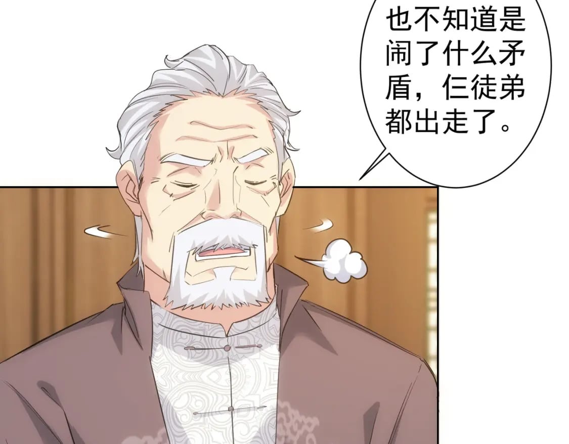 第312话 金盆洗手35