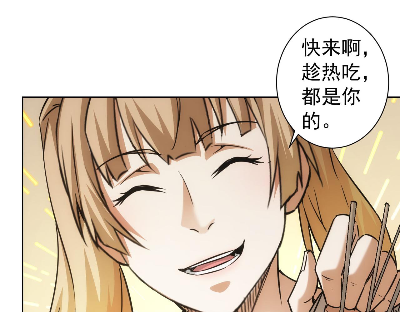 第183话 胖子危险91