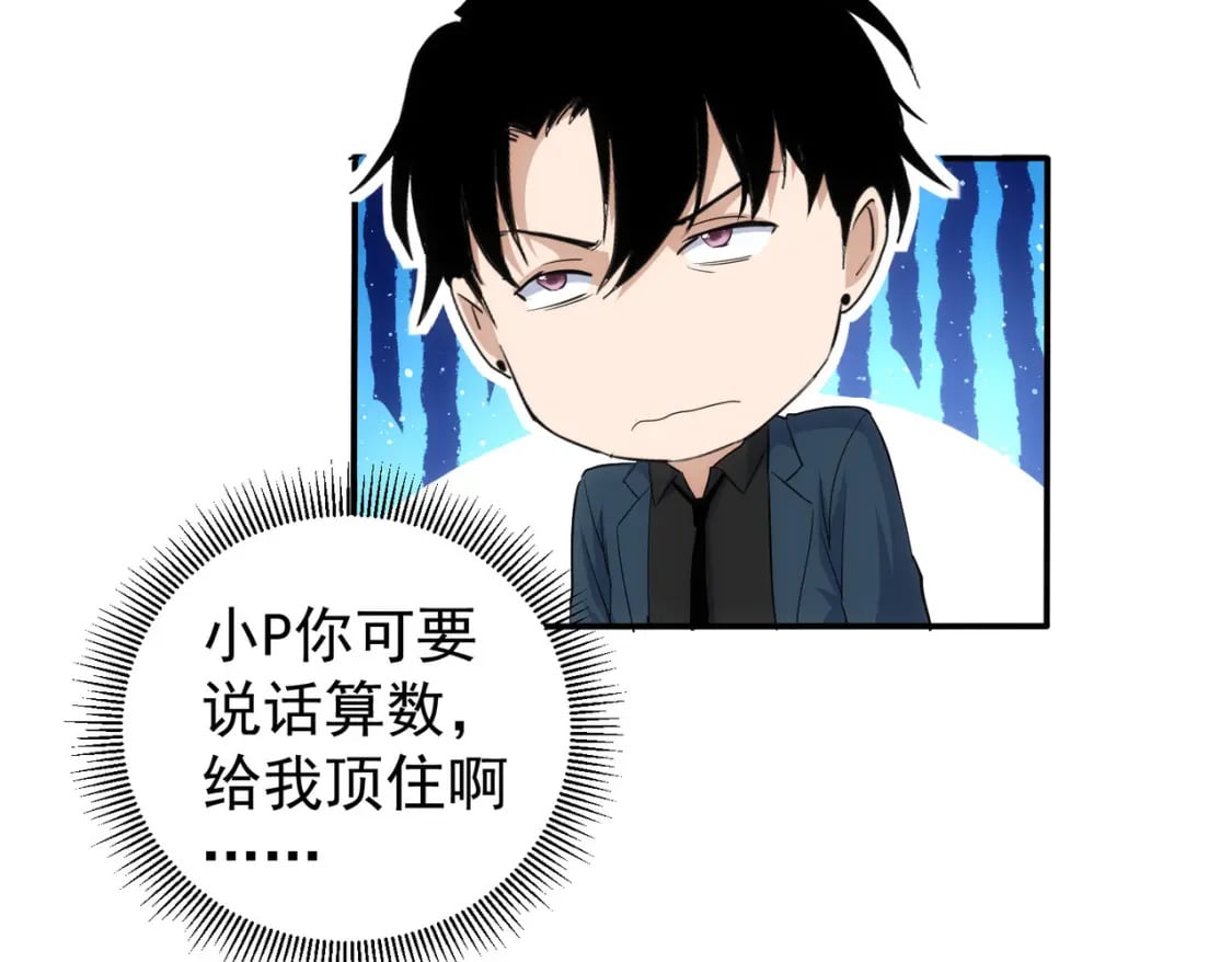 第311话 似梦非梦127