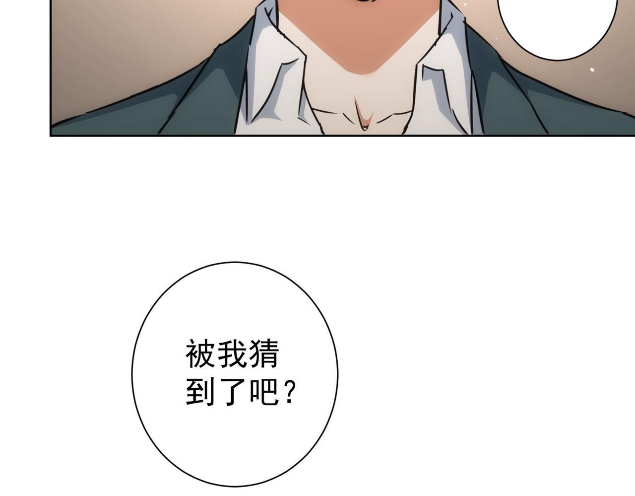 第215话 智斗白骨精97
