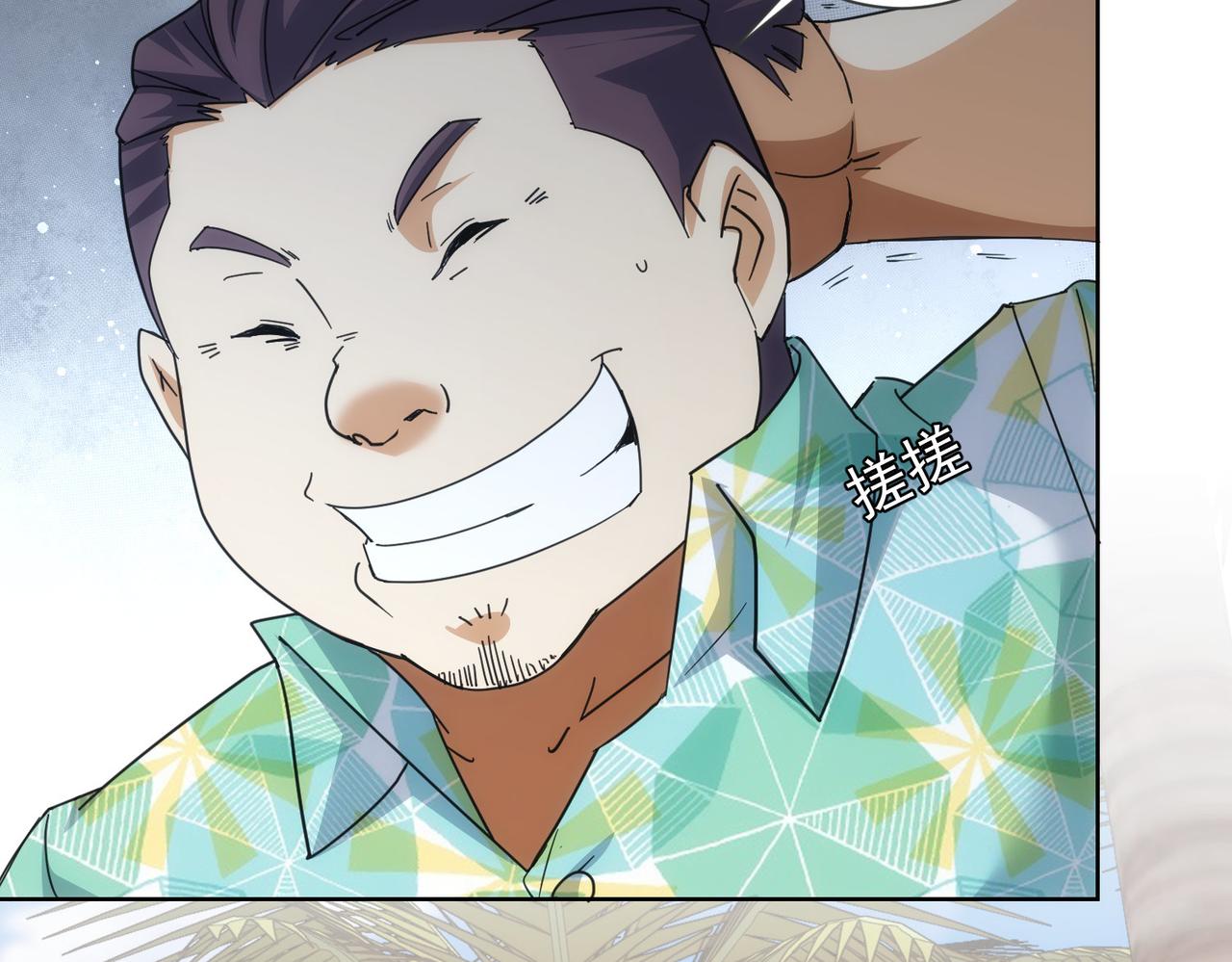 第195话 遭遇72