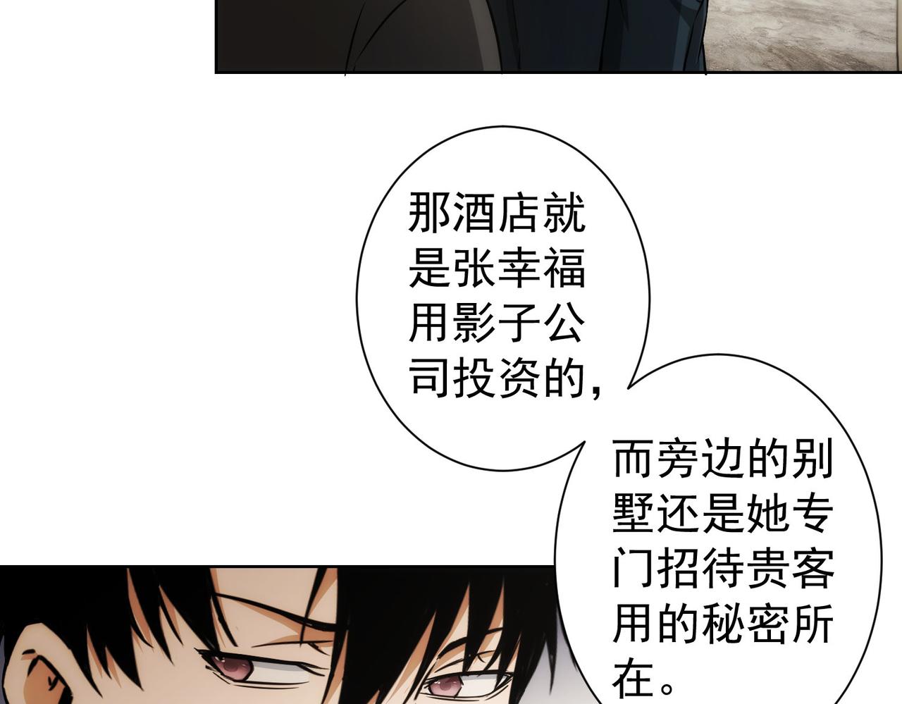 第171话 计将安出111