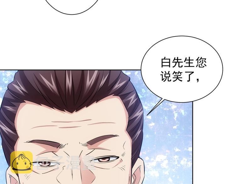 第17话 成功率vs鸿门宴！15