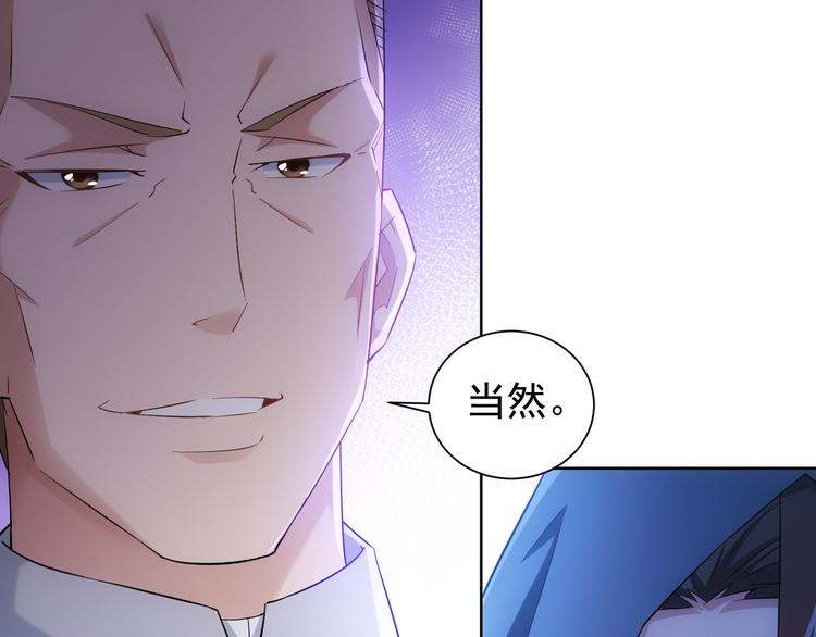 第31话 鬼市风波259