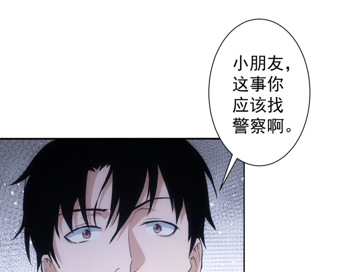 第283话 全说中了31