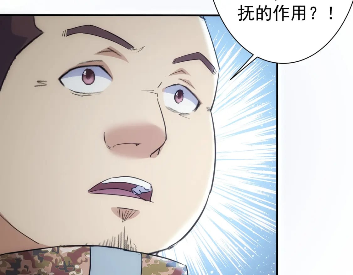 第309话 功德一件69