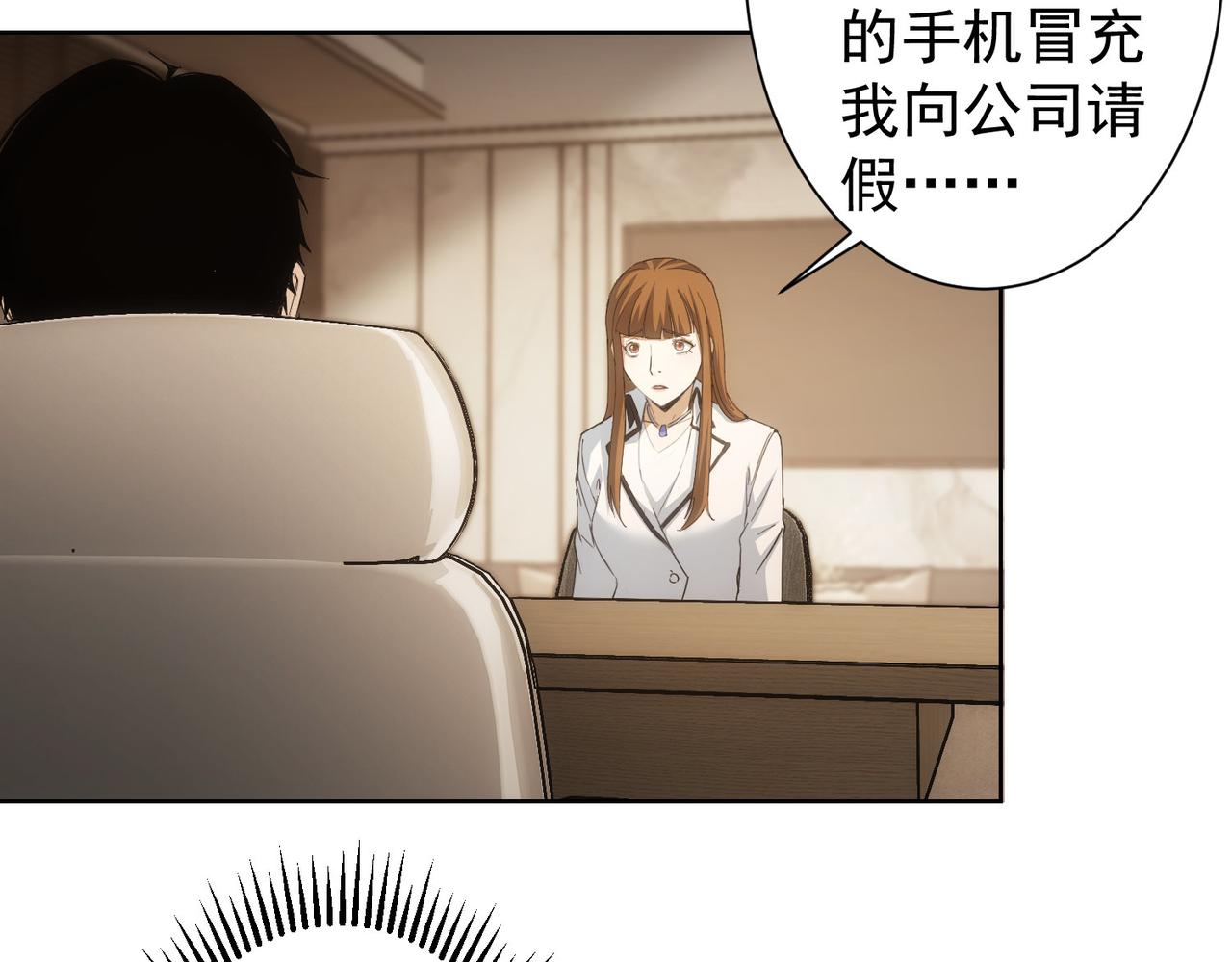 第240话 连环案40
