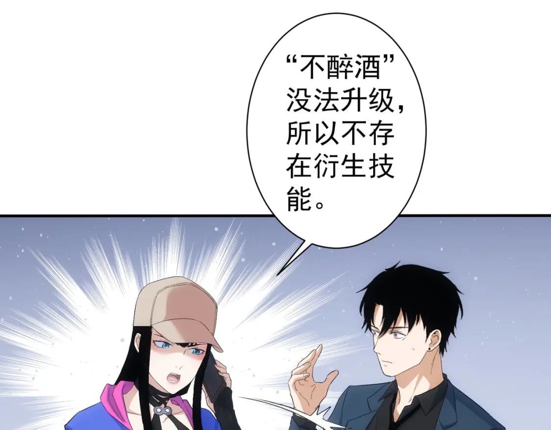 第340话 一出好戏66