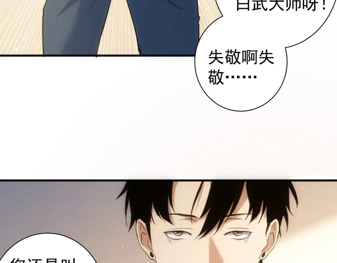 第286话 搞定他爸妈16