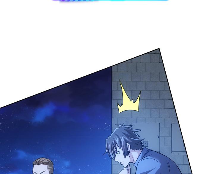 第71话 攻入老巢67