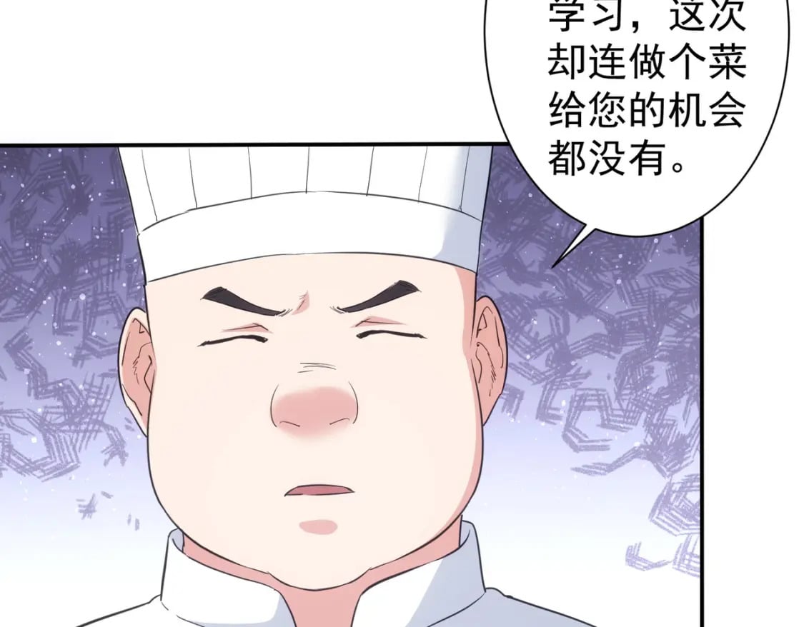 第315话 陈年旧事96