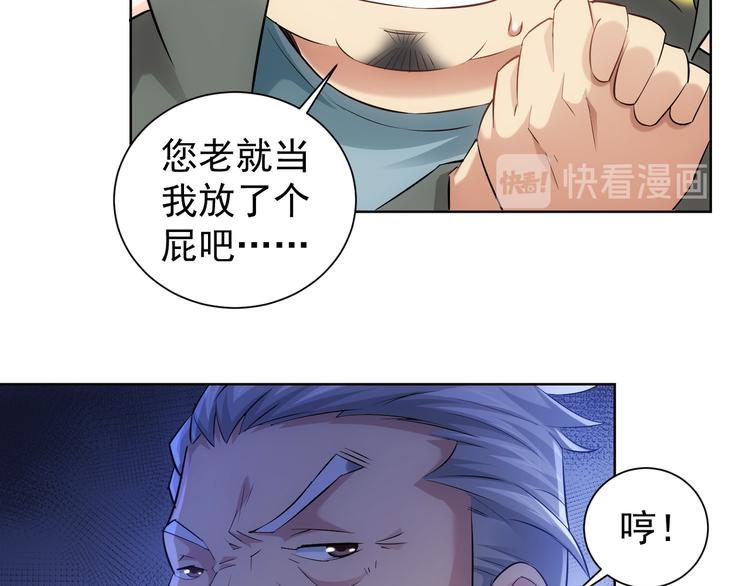第33话 鬼市风波419