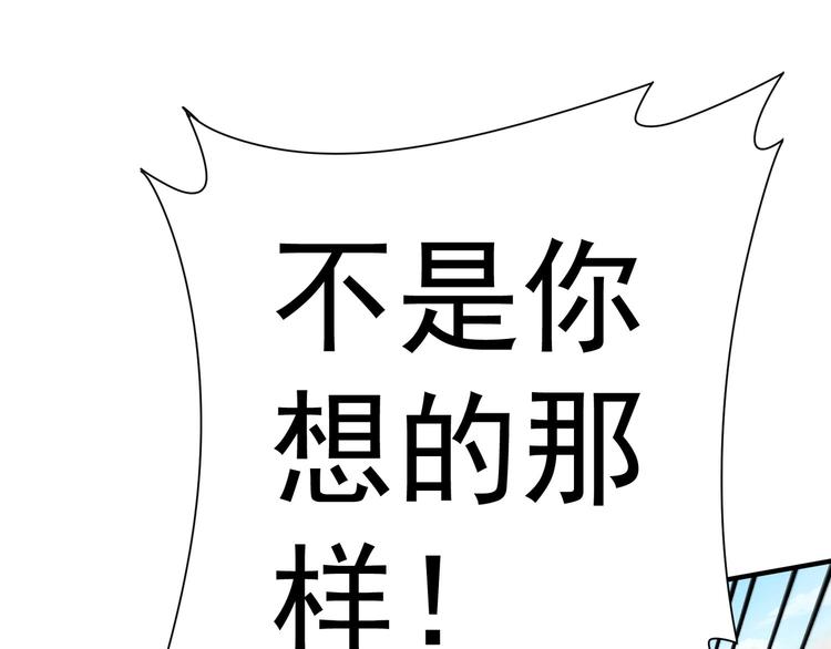第14话 修罗场55