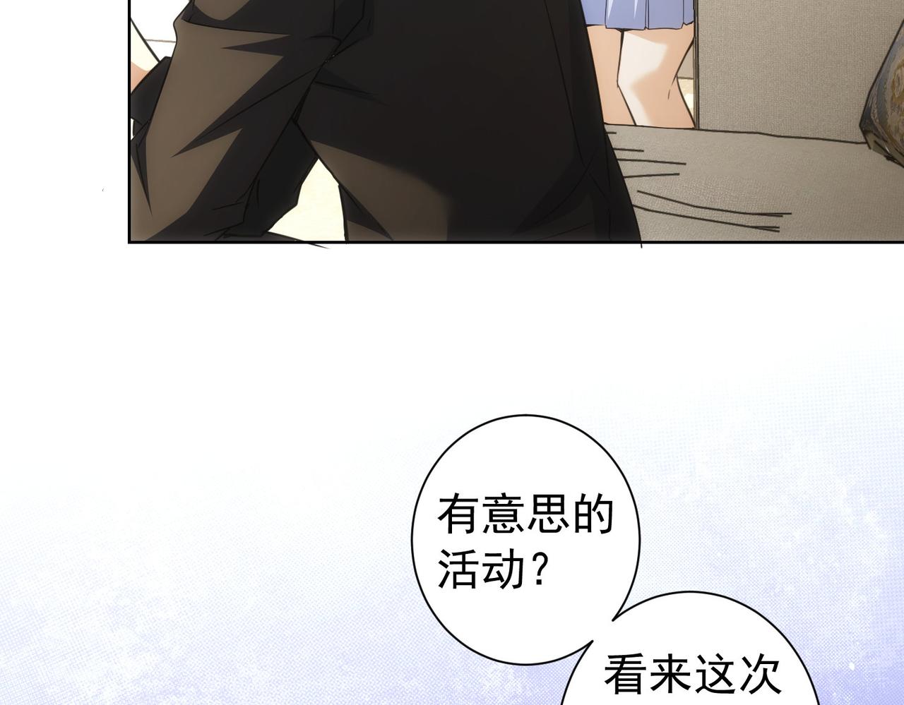 第191话 “不醉酒”98