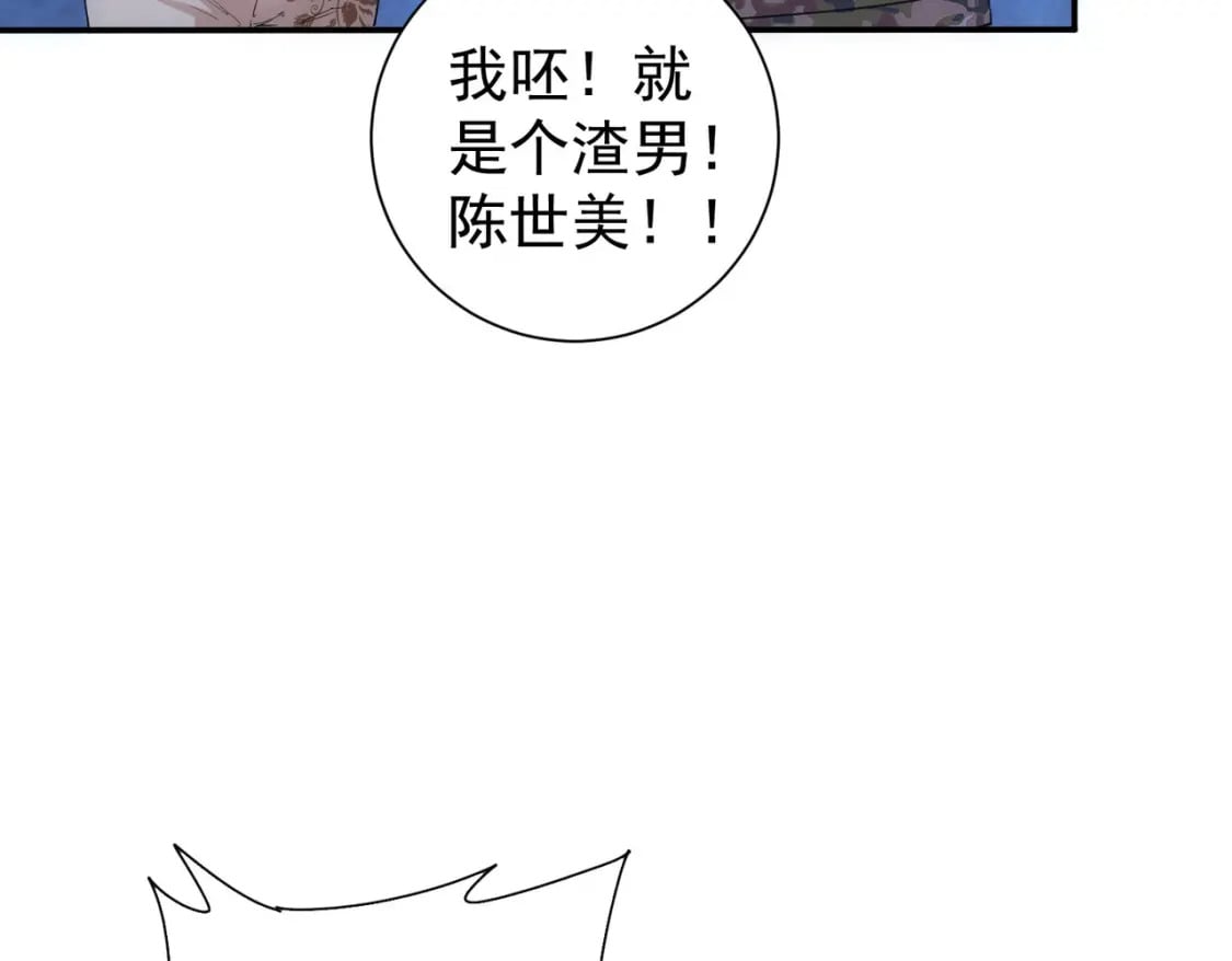 第307话 开棺119