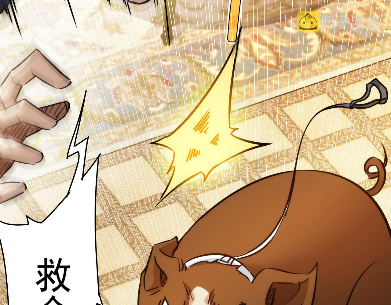 第231话 天雷滚滚113