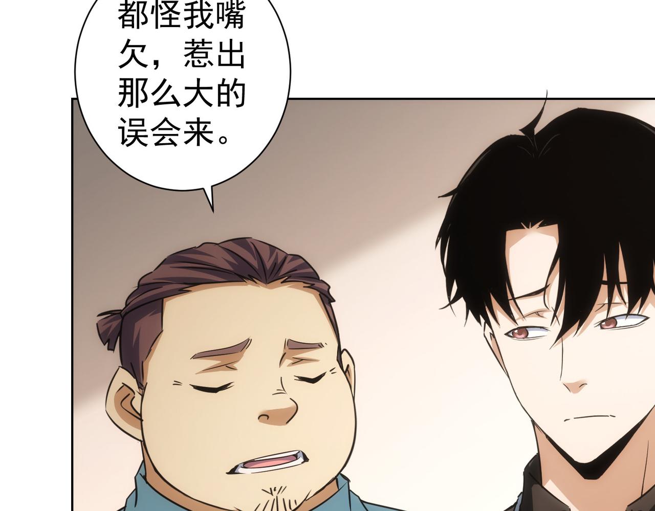 第209话 最宝贵的35