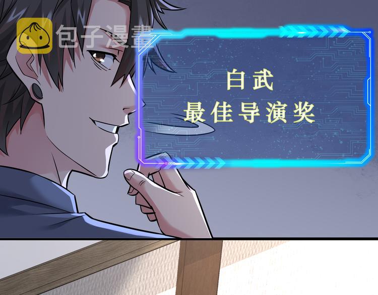 第70话 决战前奏118