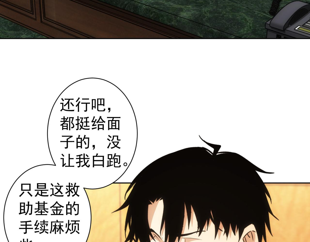 第254话 天降剧本9