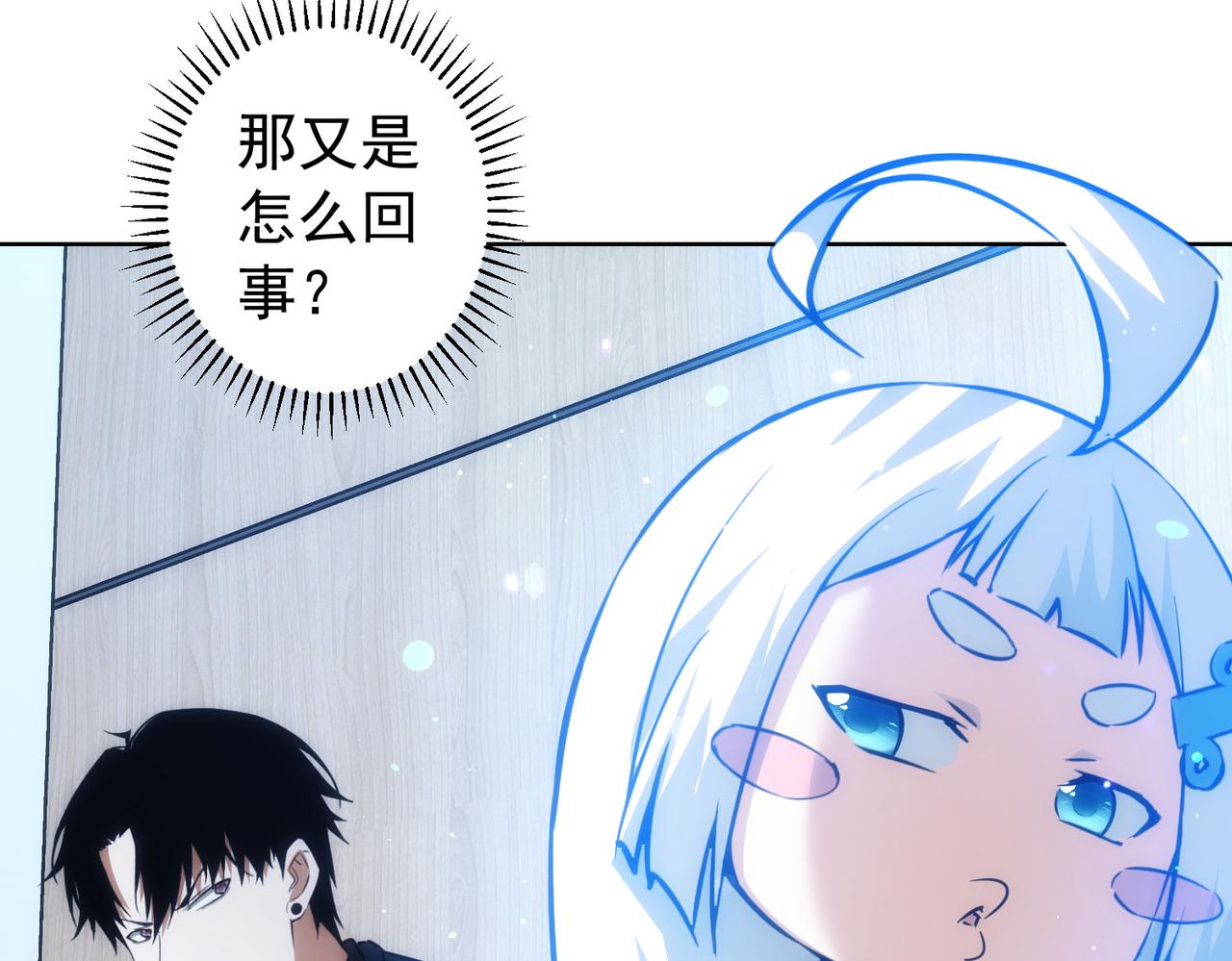 第159话 动势颠倒58