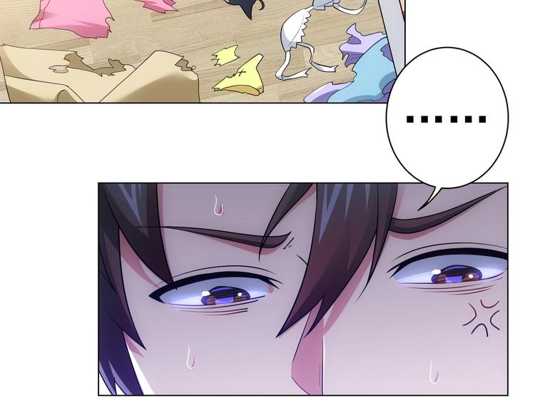 第4话 我看上的是这个！32