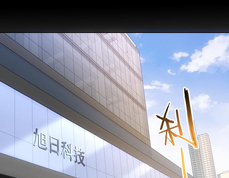 第99话 一切为了散财83