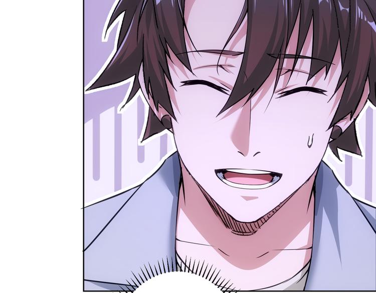 第95话 衰命发小24