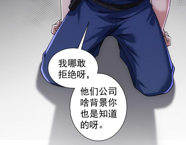 第85话 疏漏25