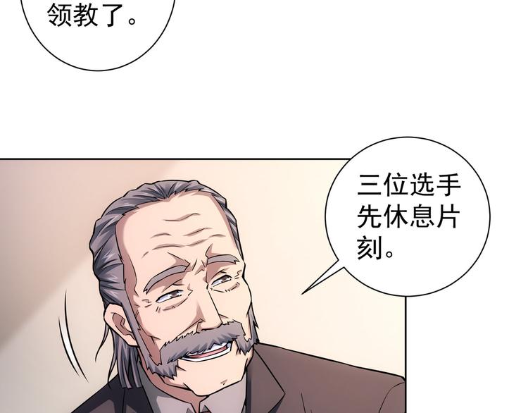 第62话 里应外合14