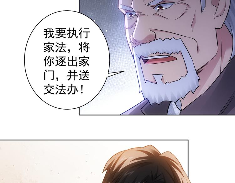 第52话 致命的误会72