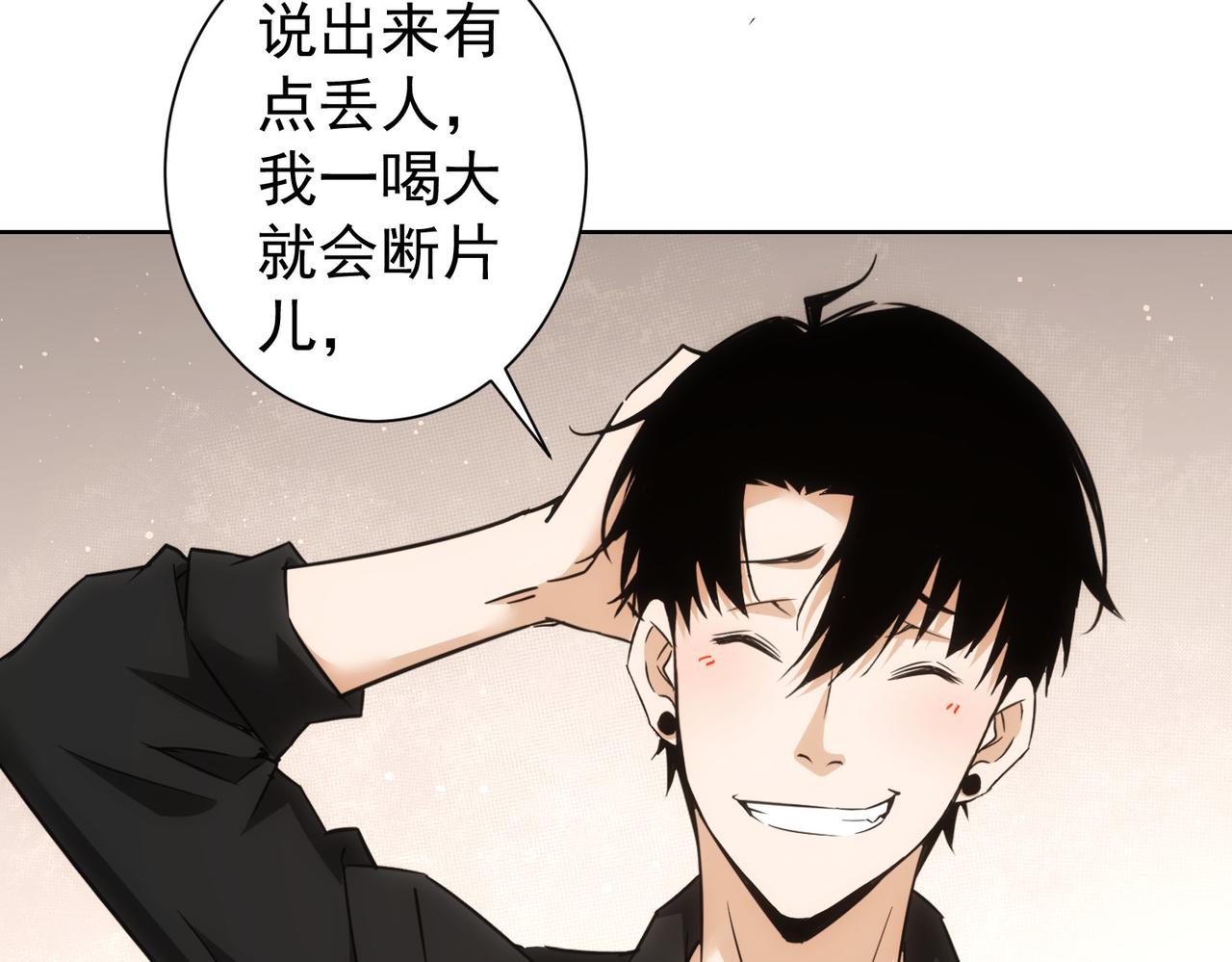 第263话 破局53