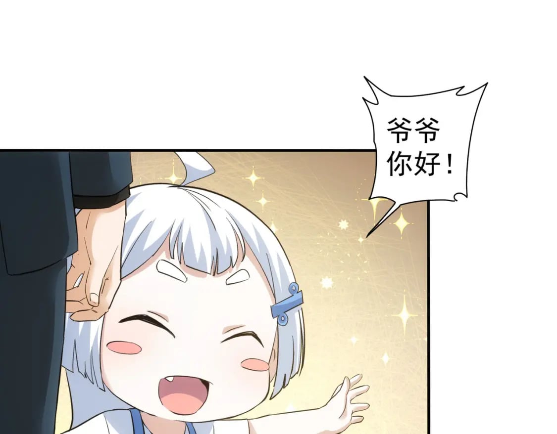 第325话 多子多福22