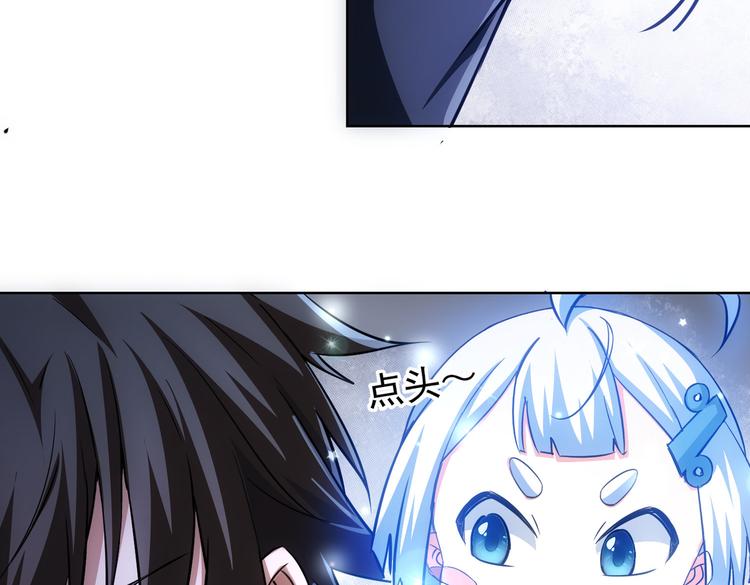 第104话 英雄救美49