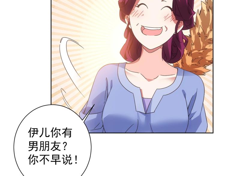 第9话 尴尬了！！13