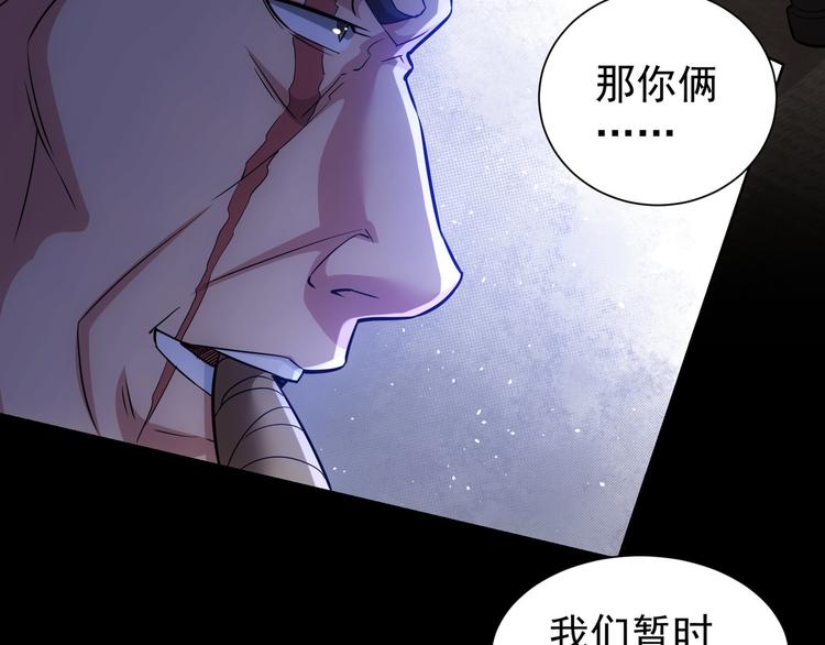 第70话 决战前奏66