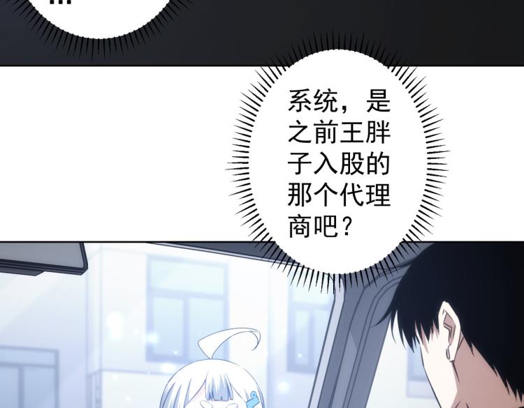 第129话 处处查49