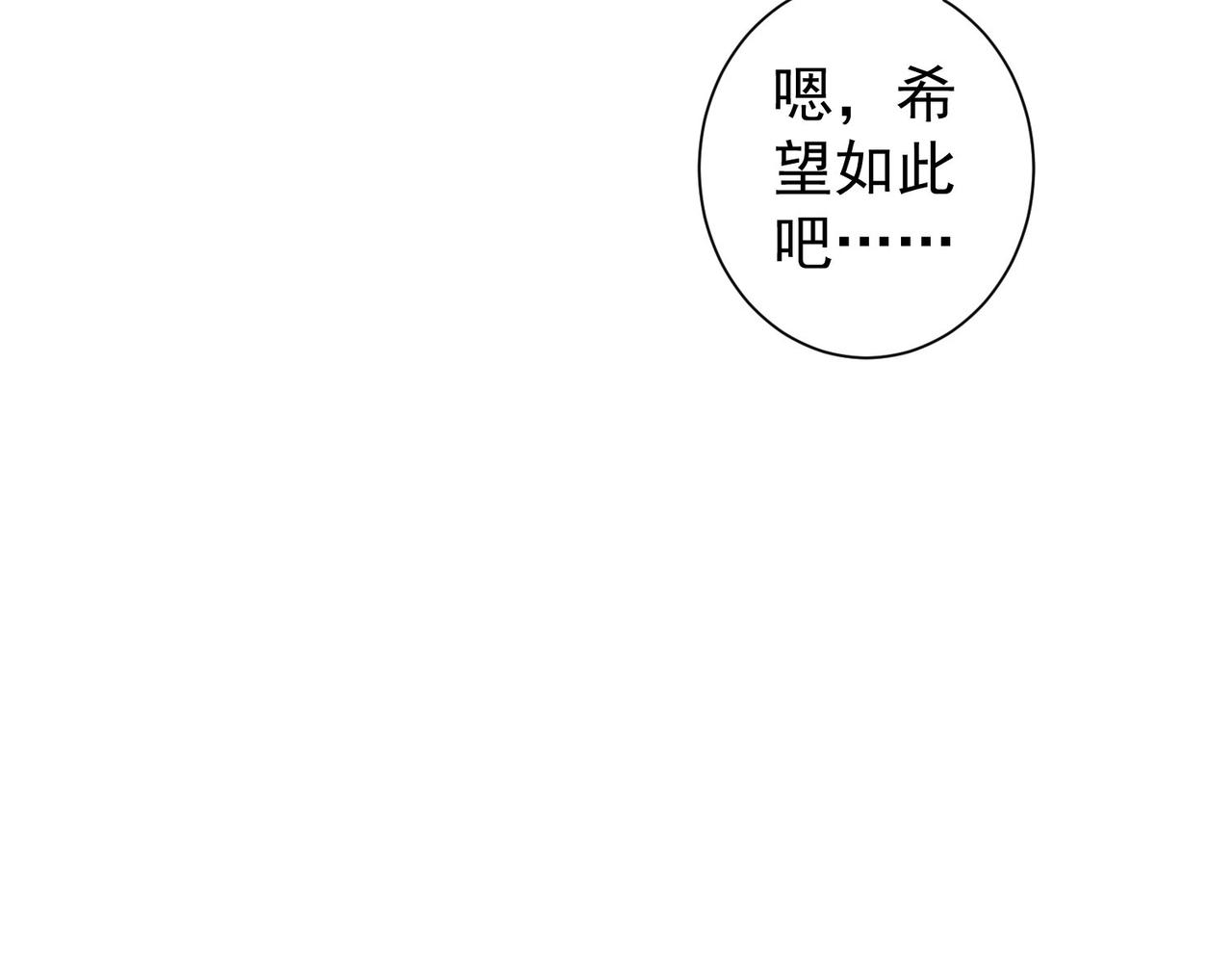 第261话 豪杰爹妈55