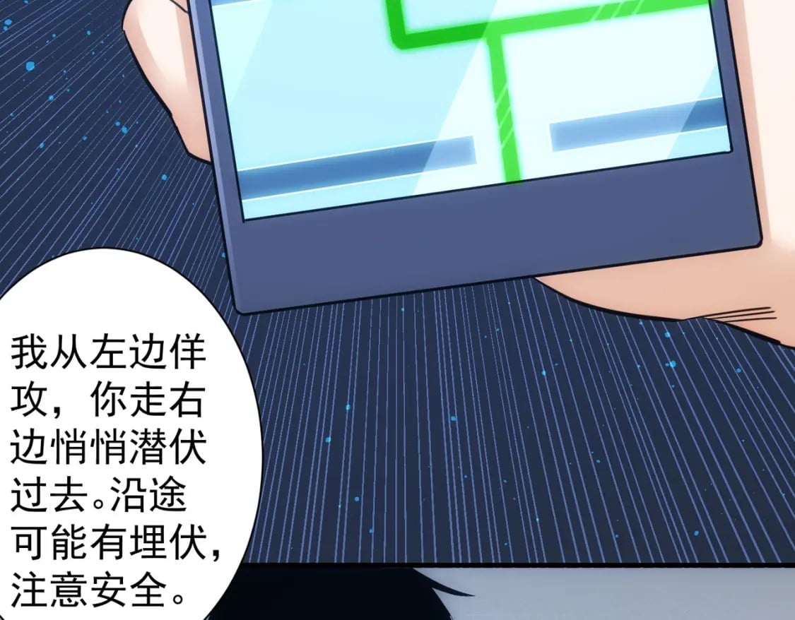 第288话 失控30