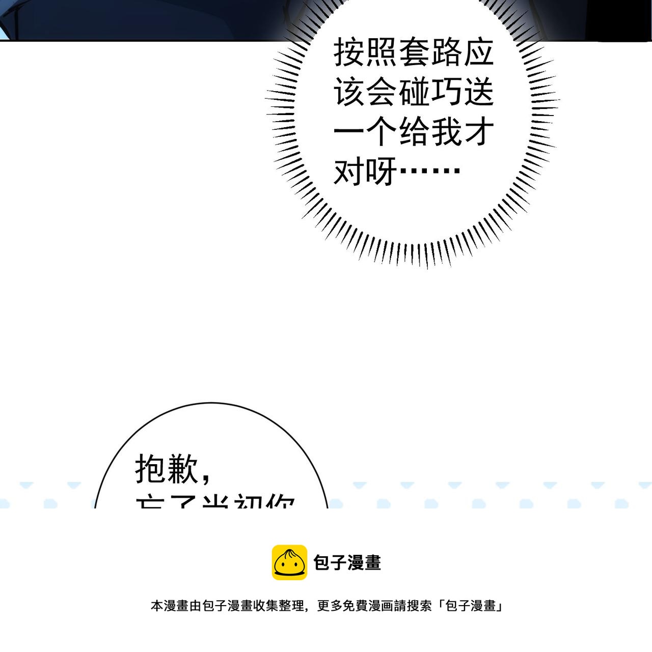 第200话 福利130