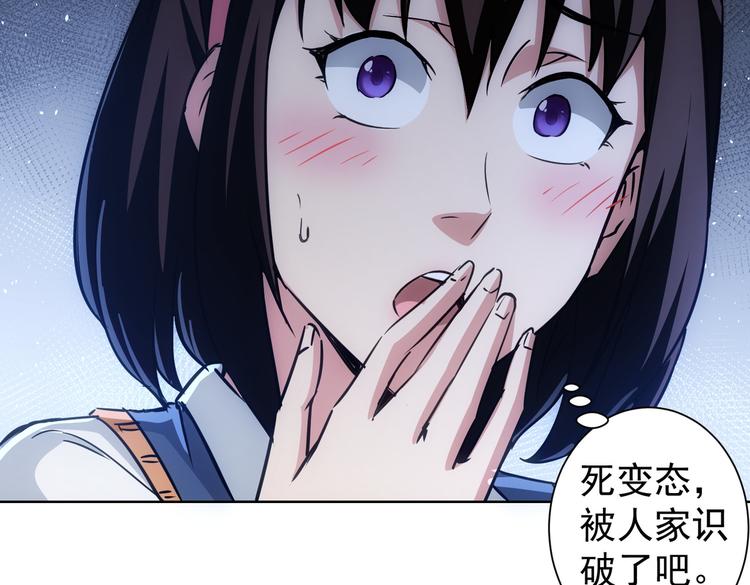 第104话 英雄救美25