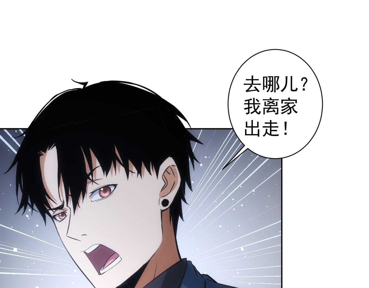 第254话 天降剧本43