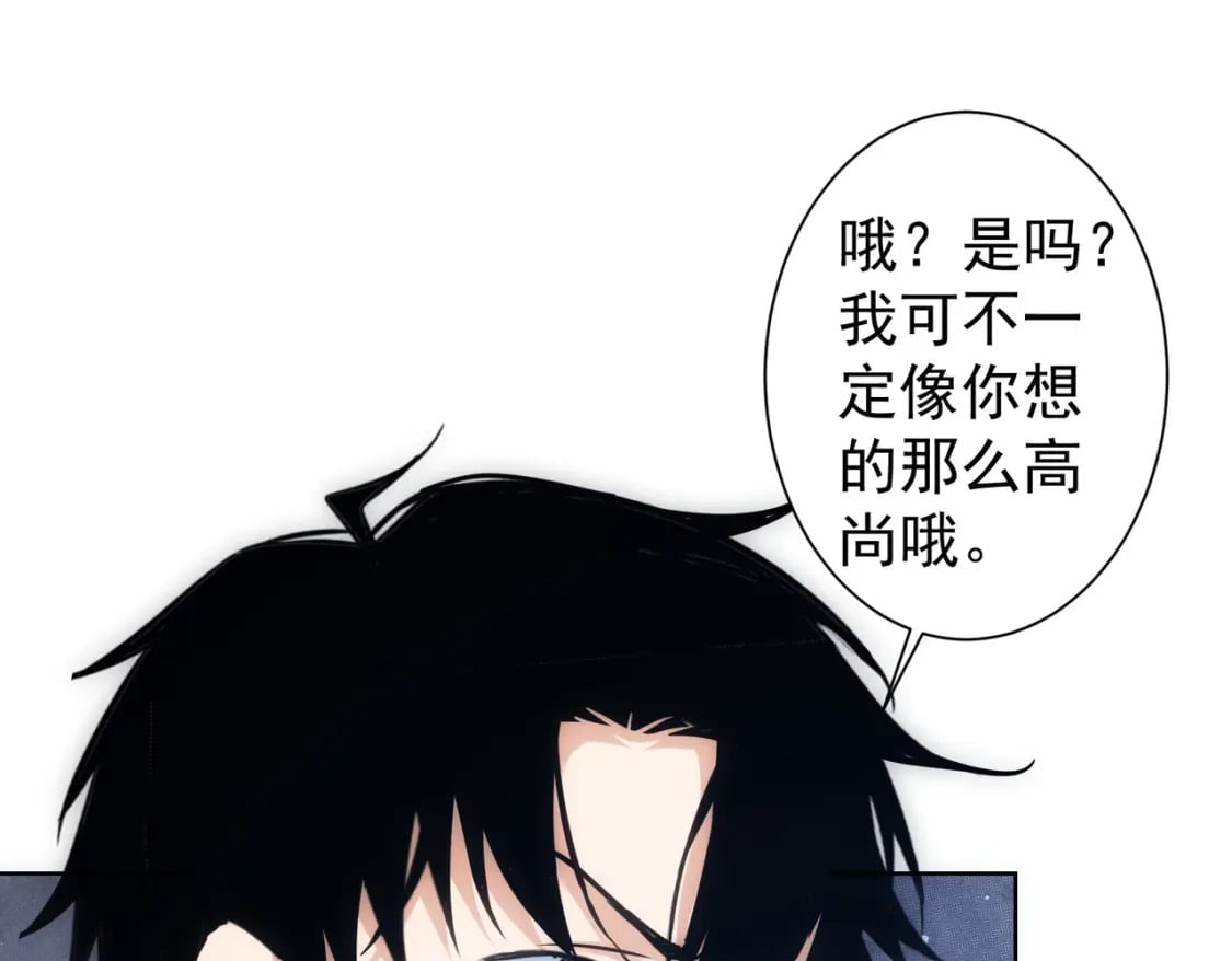 第293话 皇甫琳8