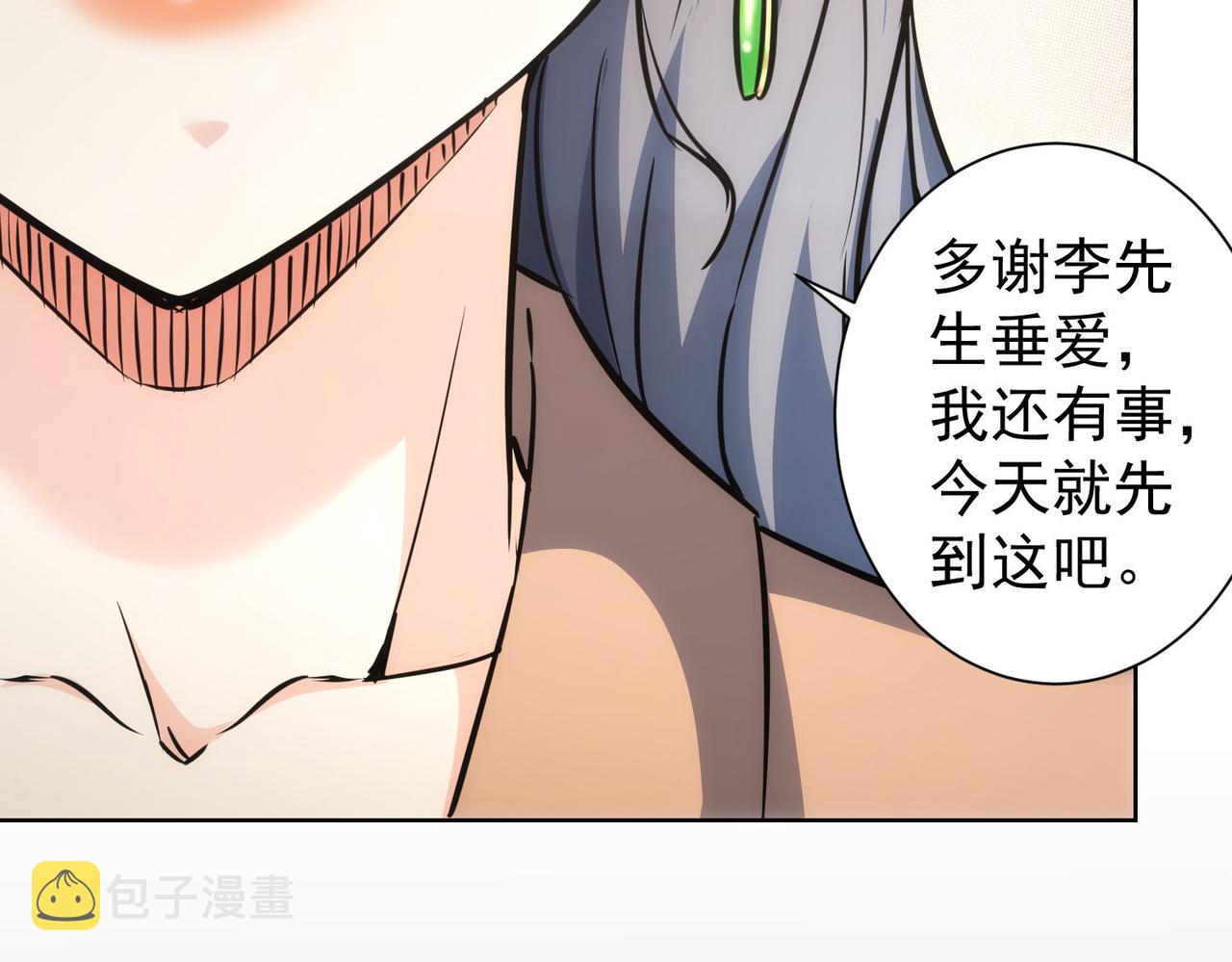 第189话 偶遇91